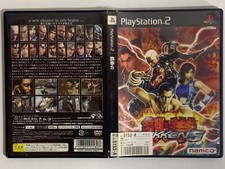 Tekken 5 - PlayStation 2 - PS2