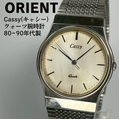 Orologio polso orient - da, cassy