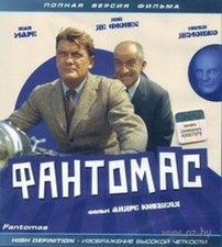 Fantomas [Blu-ray] [Region 1]