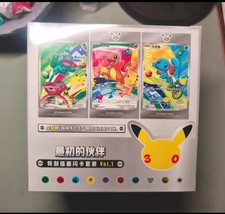 Pokémon S-Chinese 30th