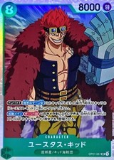 Eustass captain kid op01 051 - captain, op01-051