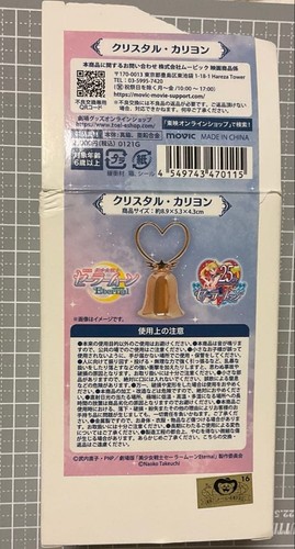 Nuovo sailor moon crystal - nuovo,