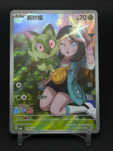 Carta holo pokémon tcg - carta,