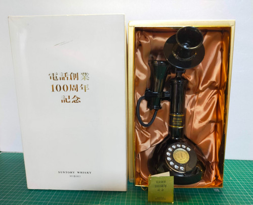 Suntory whisky hibiki telefono - whisky,