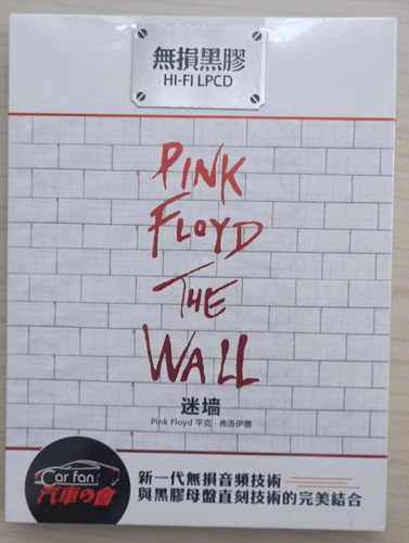 Pink floyd the wall - pink,