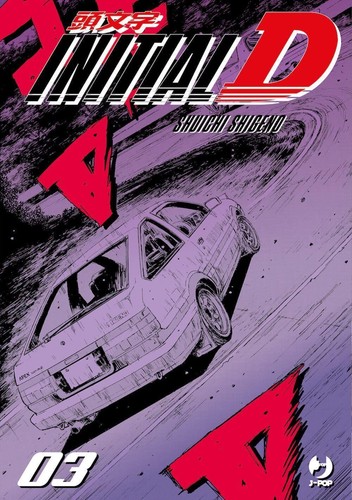 Initial manga j - d, j-pop