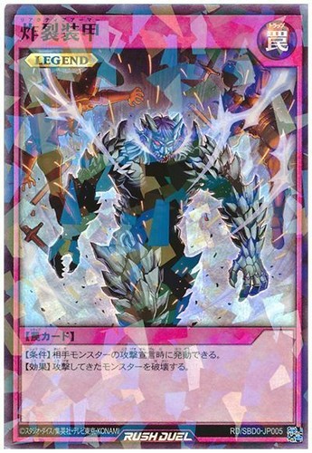 Sbd0 jp005 yugioh - -,
