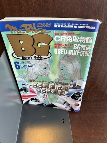 Bike 2002 - bike,