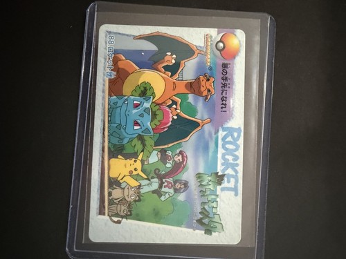 Pokemon pocket monsters - pocket,