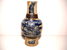 ANTICO VASO CINESE IN PORCELLANA ALTEZZA  22 cm