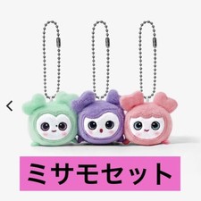 Misamo set ciondoli borsa