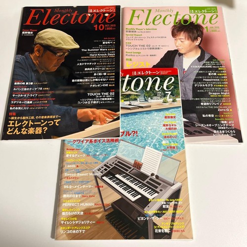 Monthly electone book set - 3-book,