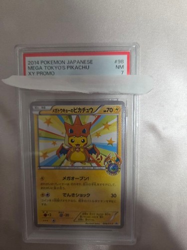 2014 pokemon japanese - pokemon, mega