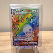 Carta promozionale Pokemon TCG