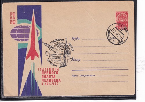 Vostok anniversario del - 1,