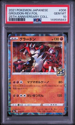 Psa groudon reverse - groudon, foil