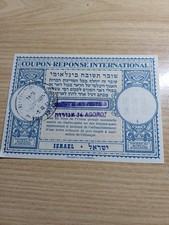 Israele 11 Coupon Reponse Splendido Lotto