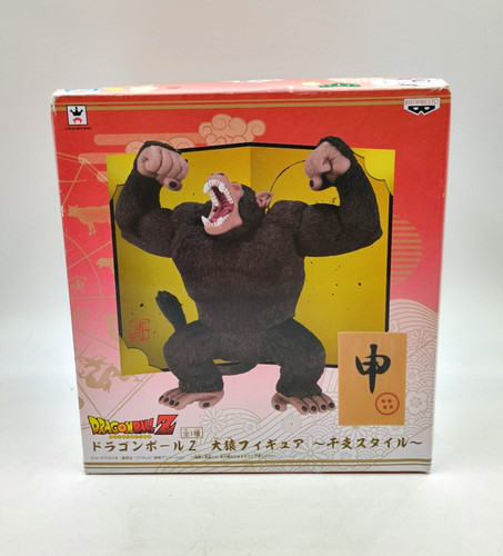 Banpresto dragon ball - banpresto,