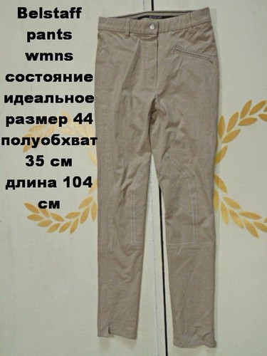 Pantalone donna belstaff beige - donna,