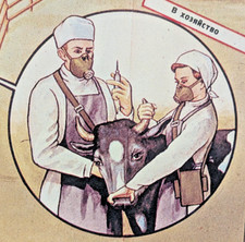 Grande Poster Guerra Fredda