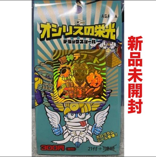 Adesivo agawa glory - glory, of