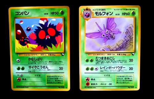 Lotto pokemon venonat - 2,