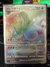Charizard VSTAR 118/100 S9