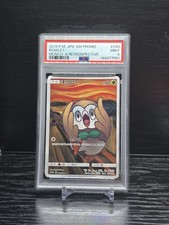 Pokemon 2018 giapponese SM