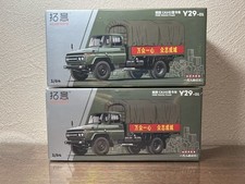 Tarmac Works xcartoys 1/64 PLA Truck Disaster Relief Tent Set di 2 Diecast el