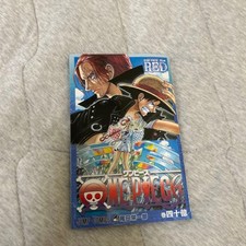 One Piece Film Rosso Volume 4