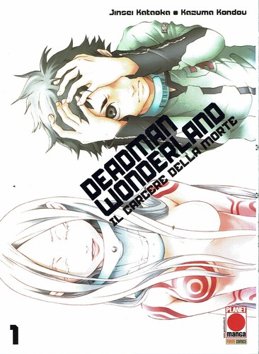 Deadman wonderland il - -,