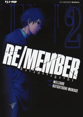 Manga member 2 - n°,