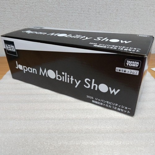 Tomica mini car set 12 - car, di