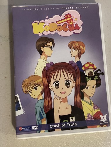 Kodomo omocha dvd 1996 - no,