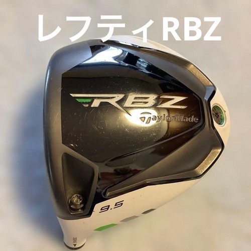 Taylormade rbz lefty - taylormade,