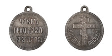 Medaglia commemorativa Russia