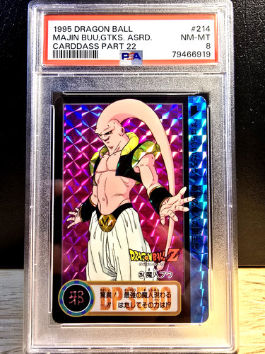 Dbz dragon ball majin - ball,