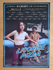 LICORICE PIZZA STYLE B