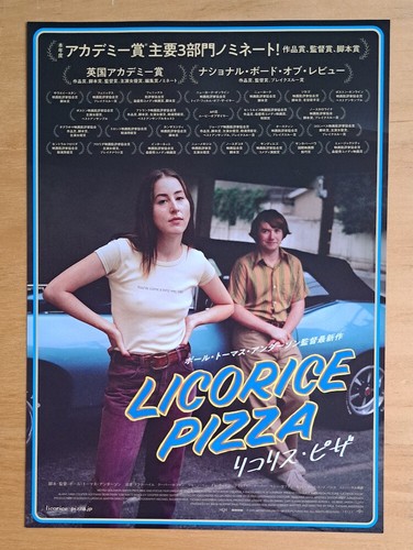 Licorice pizza style - licorice, b