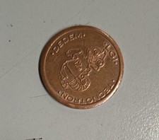 Gettone Giostra Anni 70