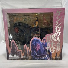 Kaiyodo Kenshiro & Black King