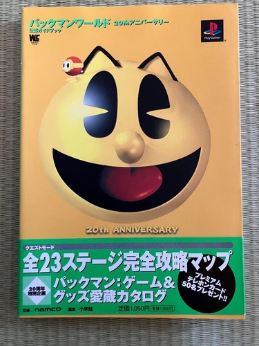 Strategy guide pac - strategy, [pac-man