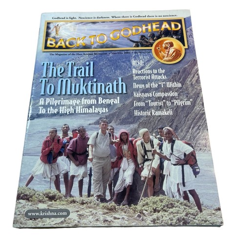 Back godhead magazine - to,