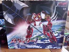 Kotobukiya Model Kit Shin