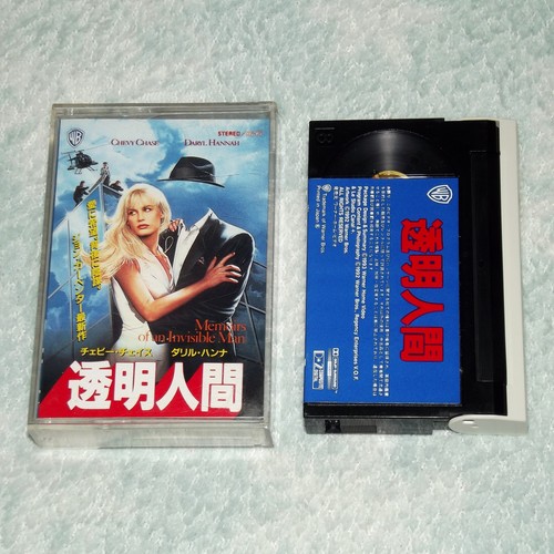 Memoirs invisible man - an,