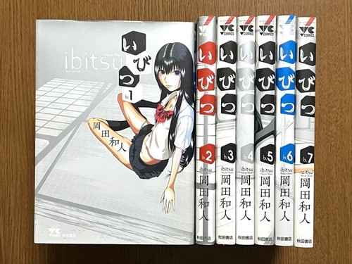 Ibitsu vol set completo - ibitsu, vol.1-7