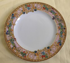 Rosenthal Versace le Jardin