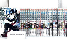 Blue Exorcist Vol.1-32 ultimo