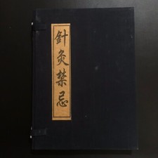 Libri cinesi (versione