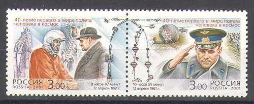 Russia 2001 spazio volo - 2001, spazio/volo/yuri